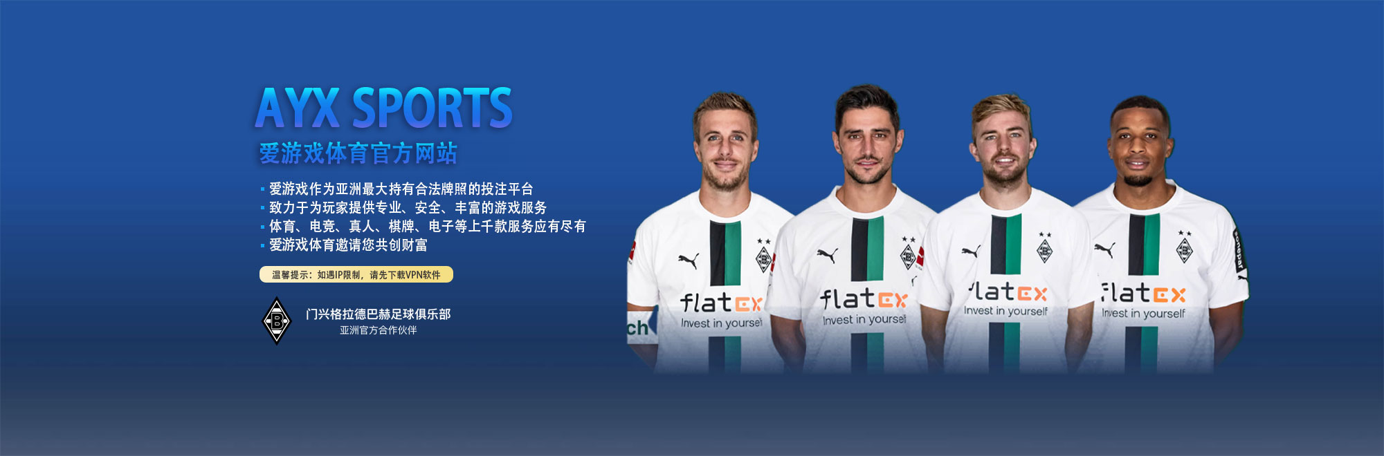 爱游戏官网-顶级在线体育娱乐首选平台