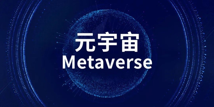XRP官宣与482携手，开启元宇宙新纪元！