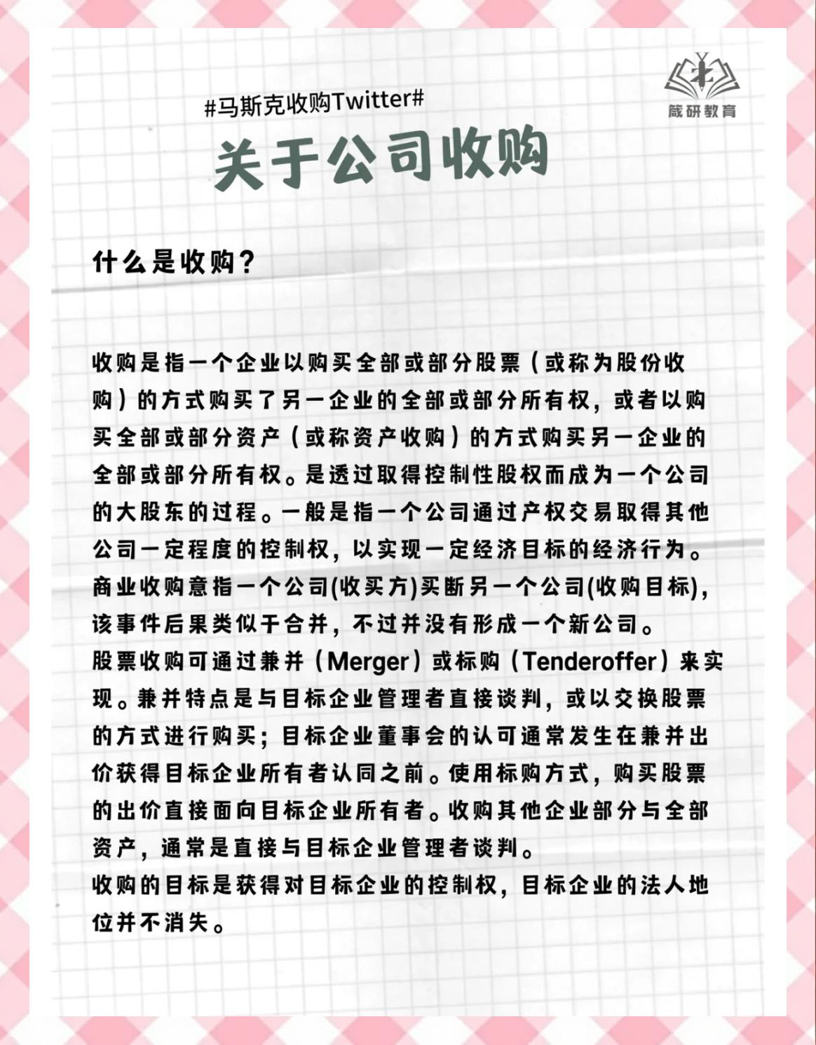 爱游戏入口-马斯克再次发推，加密市场瞬间上上扬11%！的简单介绍