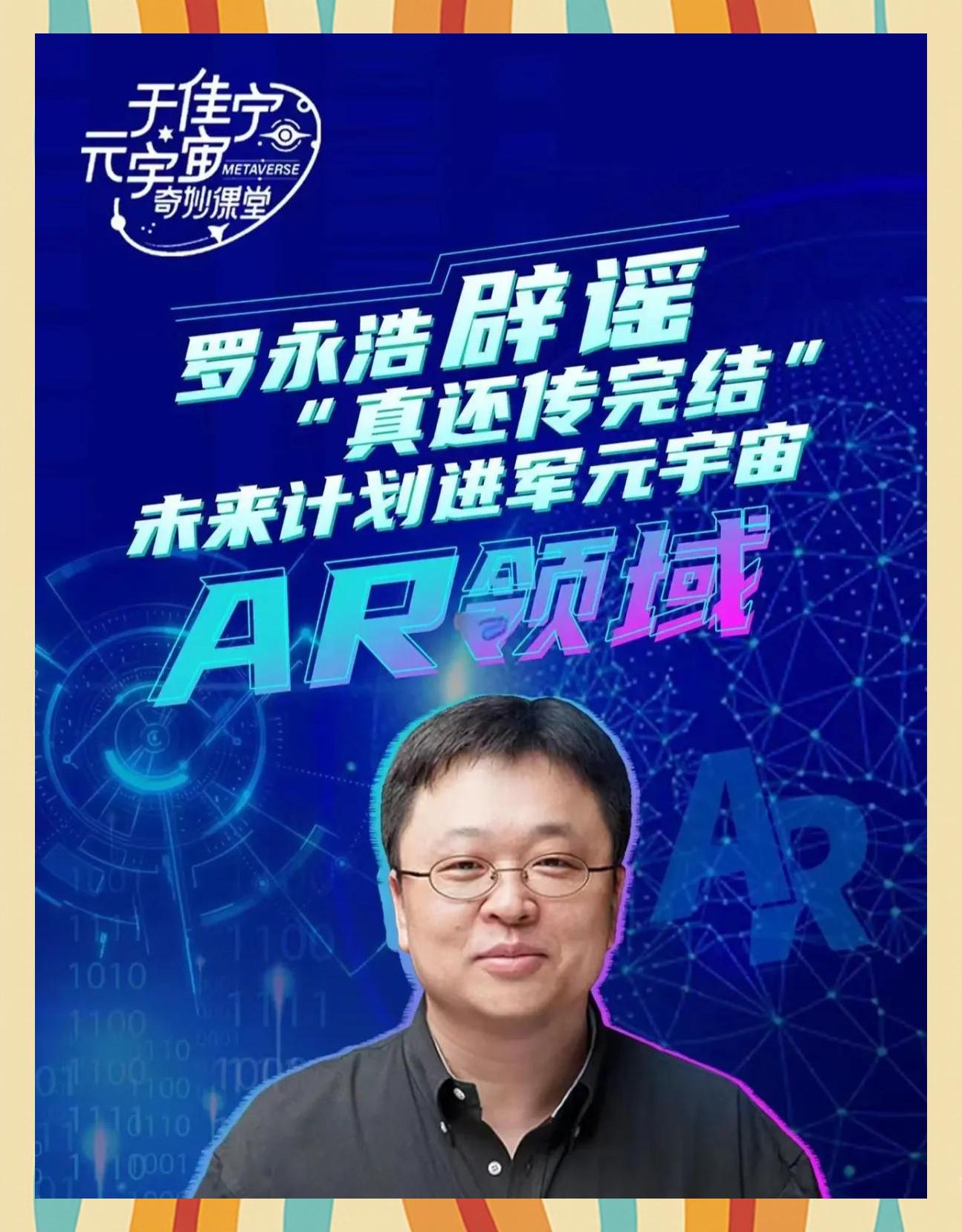 爱游戏APP-SEC官宣与447携手，开启元宇宙新纪元！
