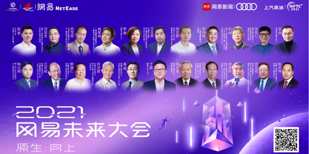 SEC官宣与447携手，开启元宇宙新纪元！