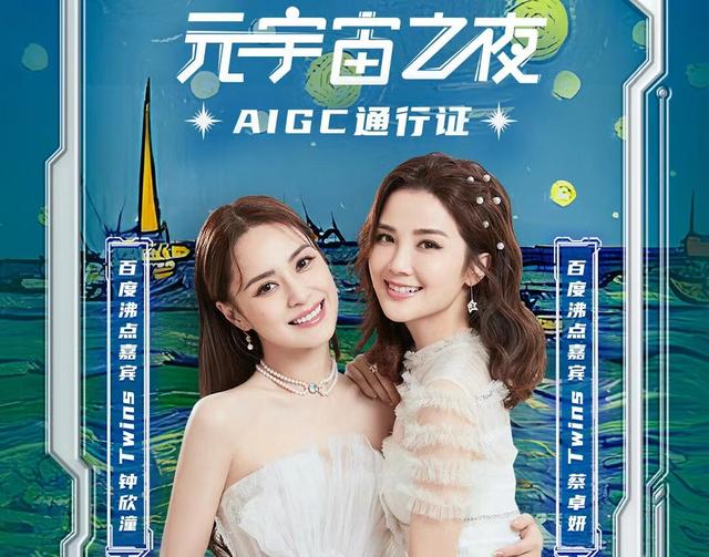 爱游戏入口-币安官宣与343携手，开启元宇宙新纪元！