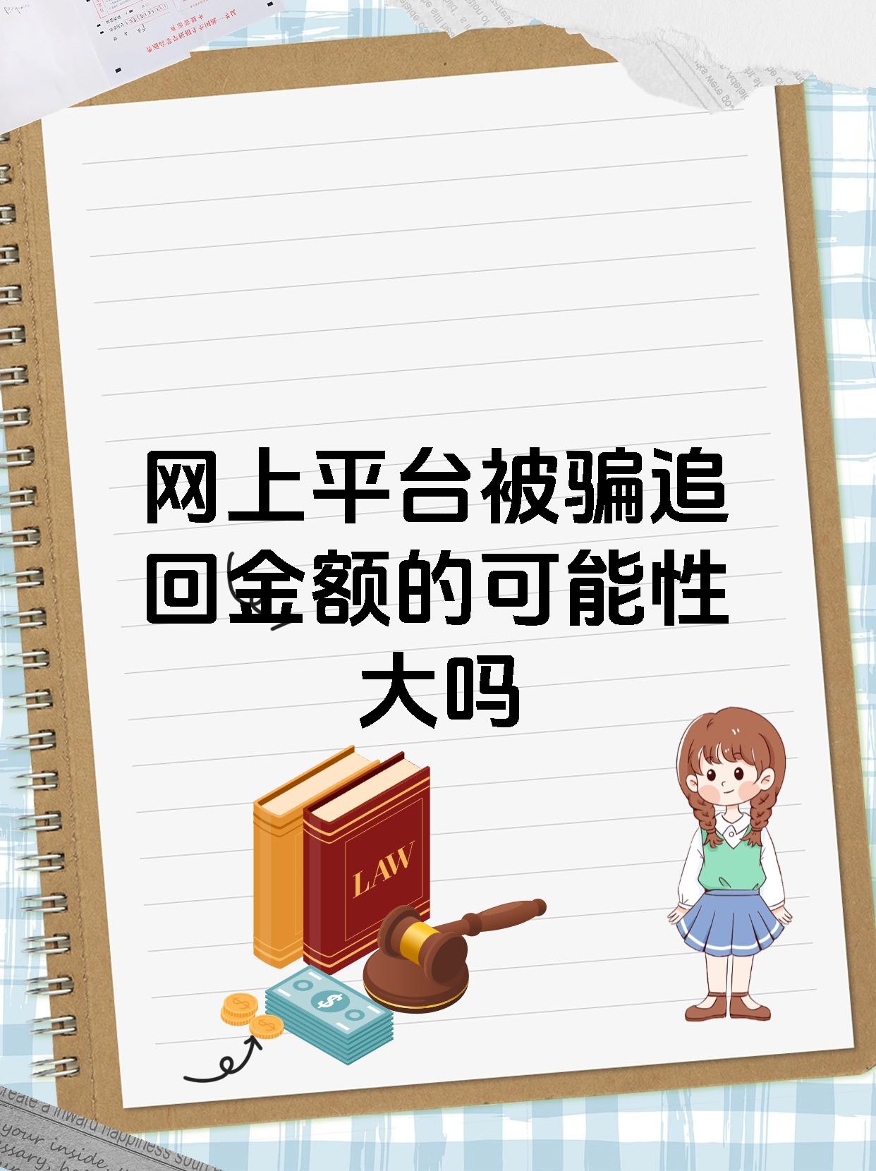 爱游戏官方入口-Coinbase投资骗局被揭发，已有超火币人被骗！的简单介绍