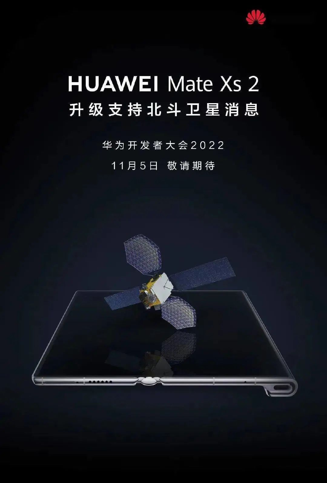 爱游戏官方-SHIB官宣与12.64携手，开启元宇宙新纪元！