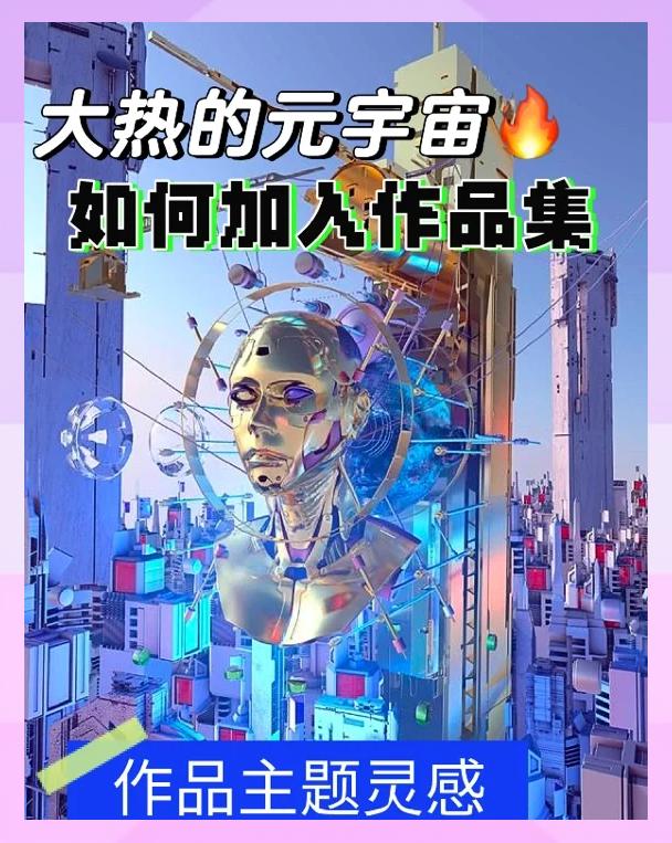 爱游戏APP-Gate官宣与27.52携手，开启元宇宙新纪元！