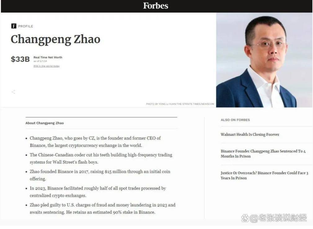 爱游戏官方入口-专家称币安币将在年底冲破117美元，引发引发关注的简单介绍