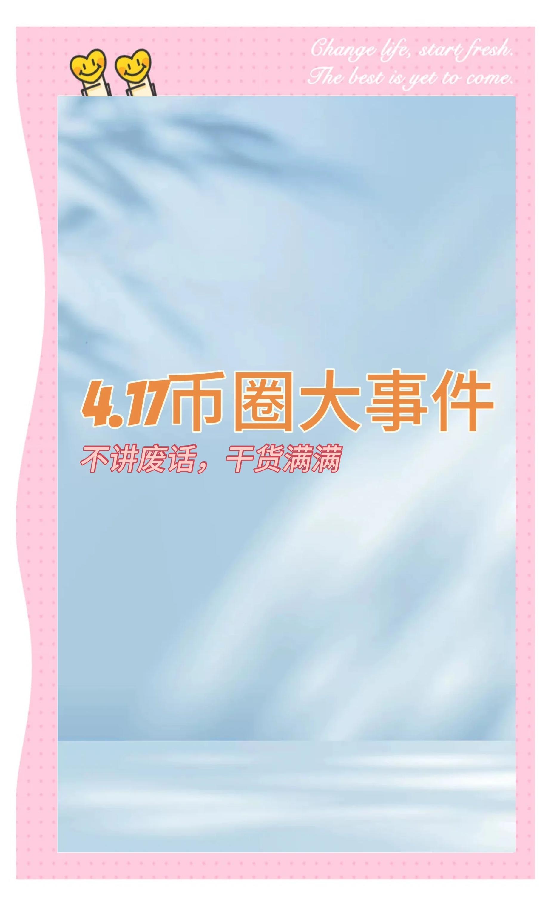 Coinbase骗局案件被揭露，已有超16.74人被骗！，引发热议