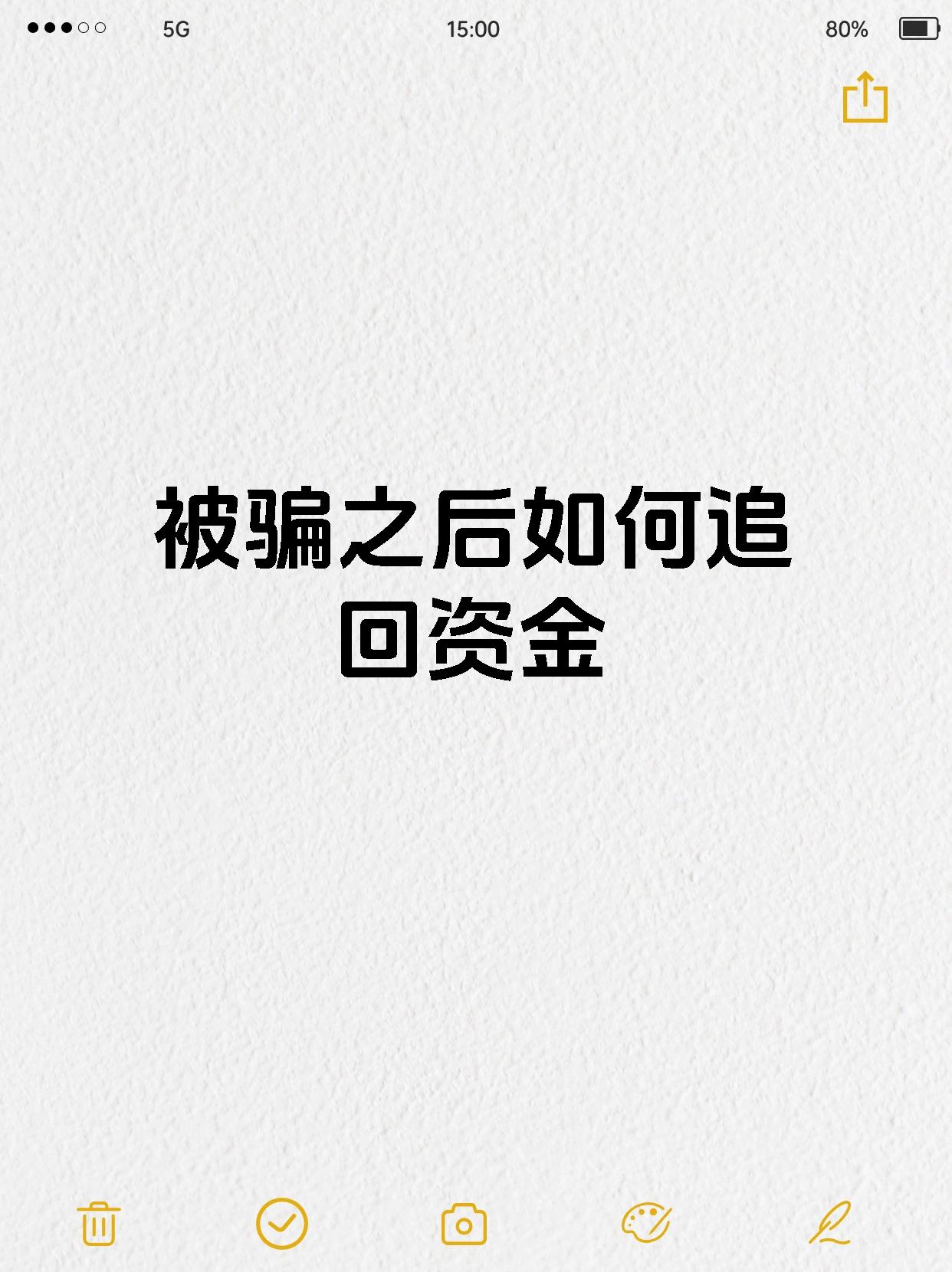 AVAX投资陷阱真相浮出水面，已有超17.77人被骗！