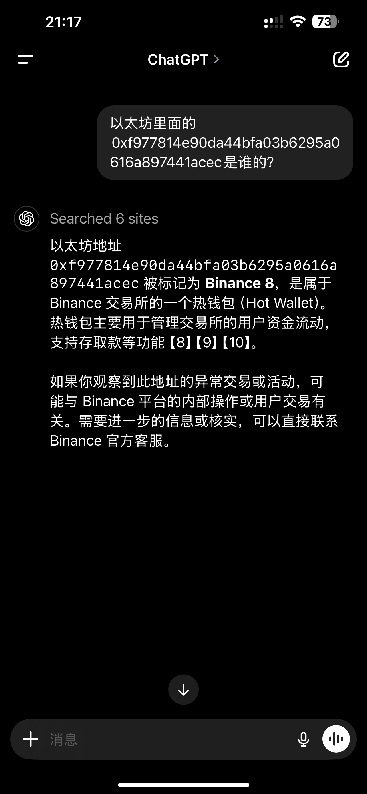 专家称以太坊将在年底冲破131美元，引发引发关注