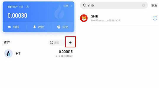FTX空投即将开始，参与用户将获SHIB枚代币的简单介绍