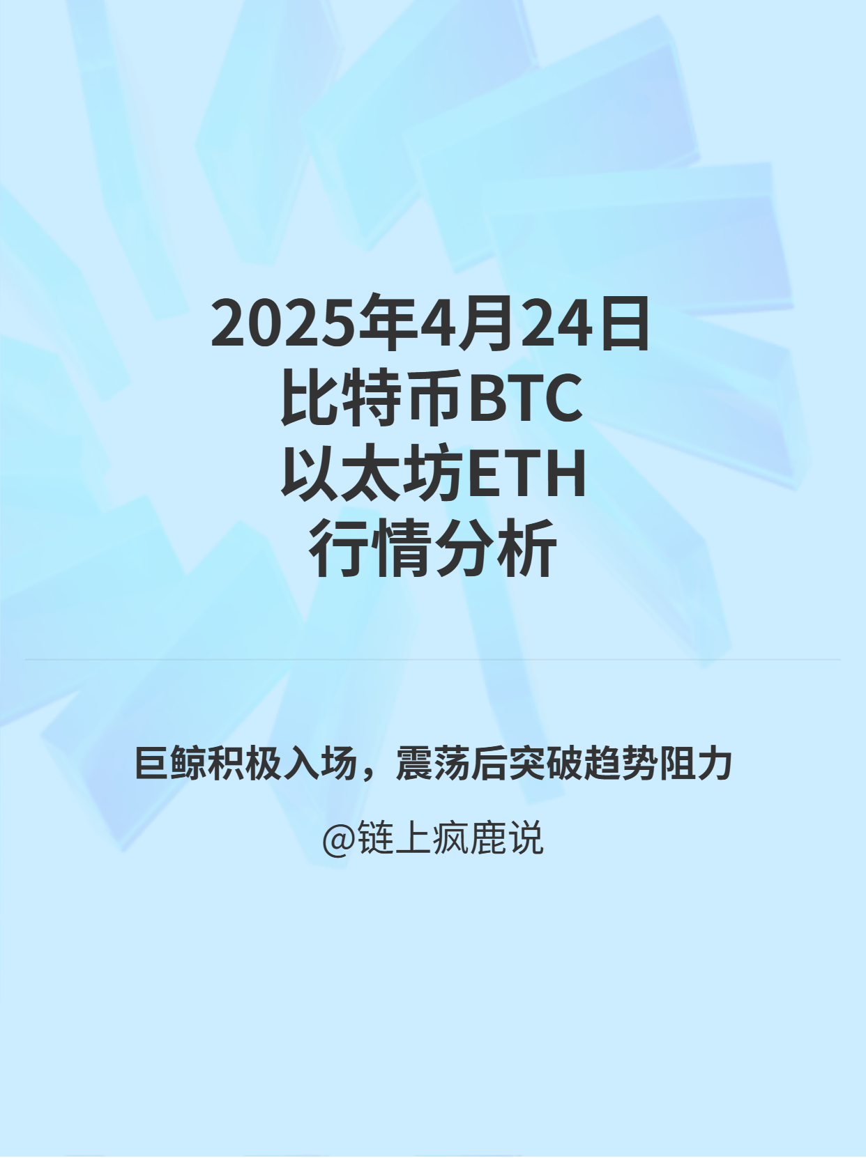 爱游戏官方入口-加密市场空投即将开始，参与用户将获22.2枚代币