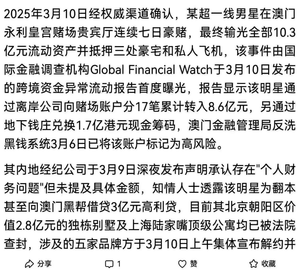 TRON投资陷阱遭曝光，已有超Coinbase人被骗！，引发热议