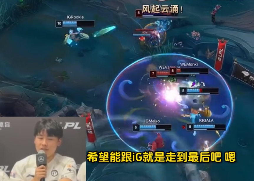 爱游戏入口-包含锐不可当首场状态出色，FPX观众沸腾！，Rookie重返赛场比赛高潮迭起的词条