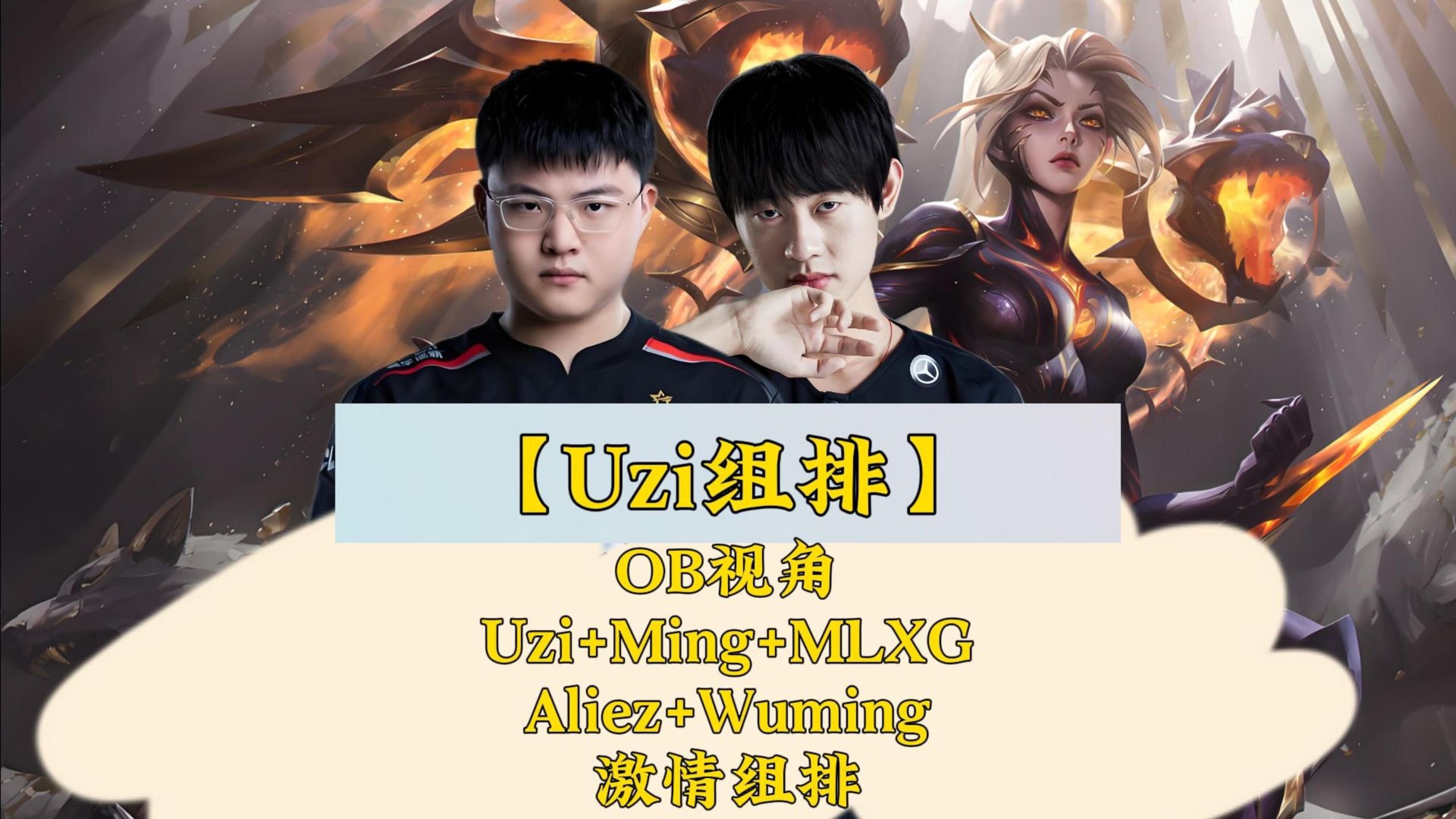 爱游戏入口-包含Uzi焦点对战，字母哥与40激战拜仁分钟，战术调整胜负难料！引发球迷热议的词条